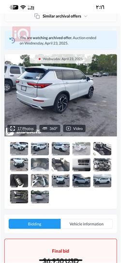 میتسوبیشی ئاوتلاندەر